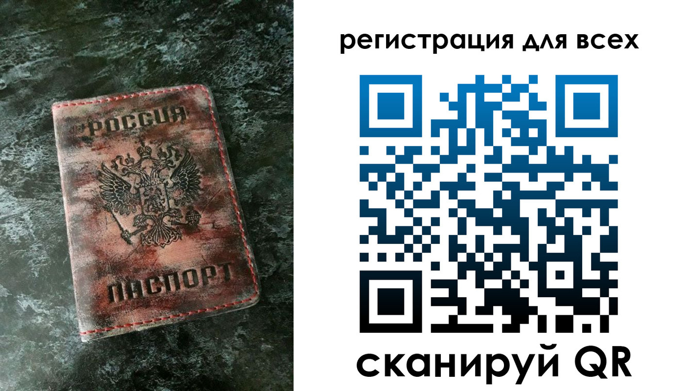 пропишу в квартире в Енисейске